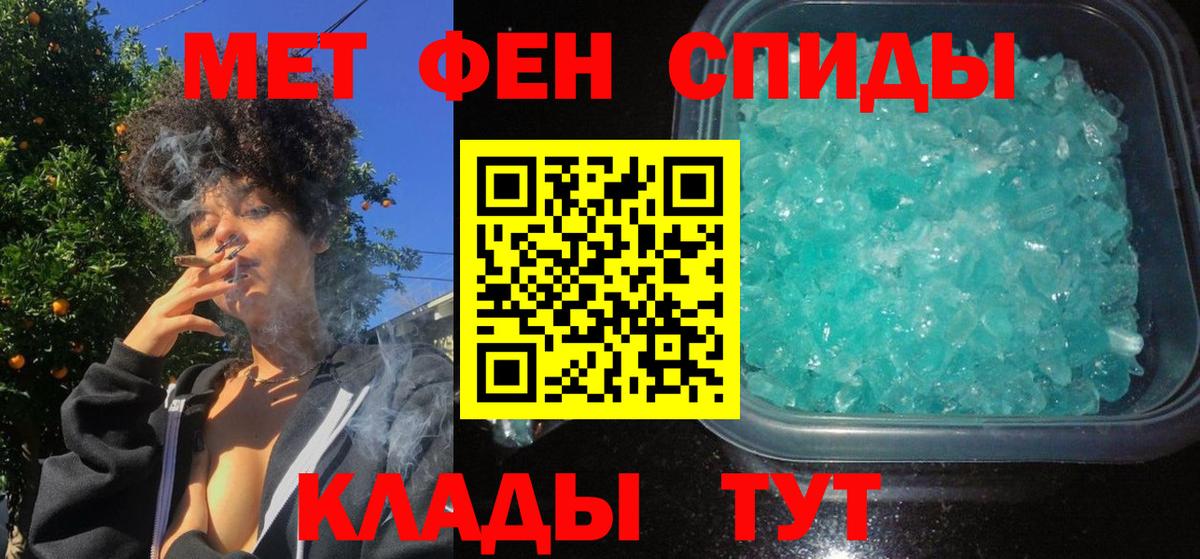 Аша  АМФЕТАМИН  Вход с VPN  Amphetamine 97% 