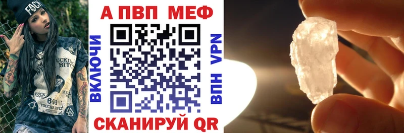 A PVP мука Аша