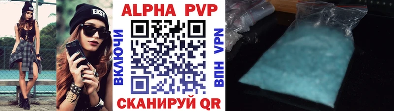 закладки  Аша  A-PVP VHQ 