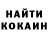 Альфа ПВП Crystall Maxim Kamenev