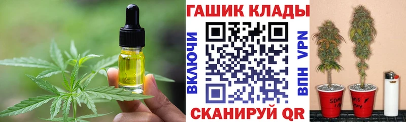 кракен как зайти  даркнет наркотические препараты  Cannafood марихуана  хочу наркоту  Аша 