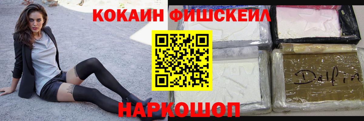 Аша  COCAIN  КОКАИН 98%  Вход с VPN  КОКАИН Колумбийский 