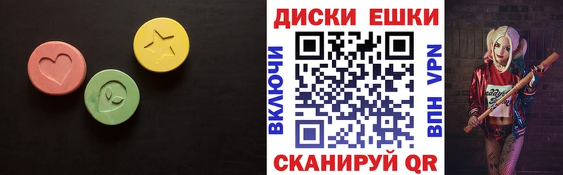 гидра ссылки  Аша  Экстази ешки  цена наркотик 