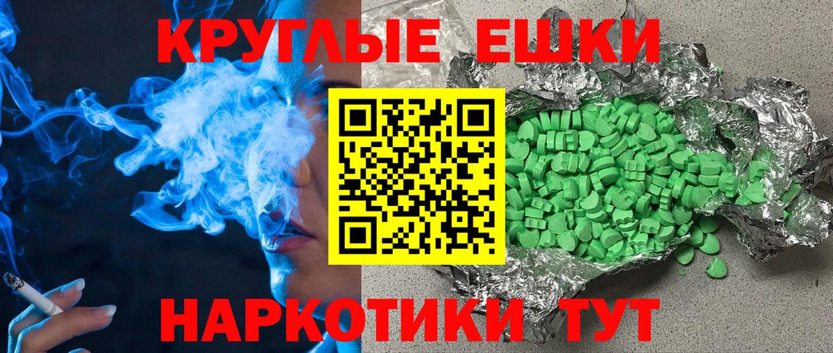 Ecstasy 280 MDMA Аша