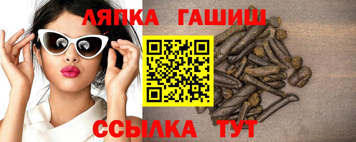 ГАШИШ индика сатива  Вход с VPN  Аша  ГАШИШ  Гашиш гарик 