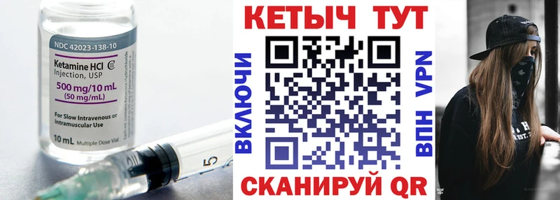купить наркотики сайты Аша Кетамин VHQ