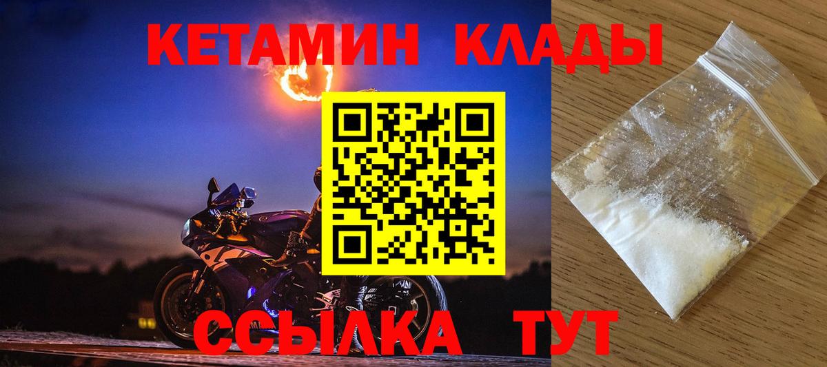 COCAIN  Марихуана  МЕТ  Лсд 25  ГАШ  МАРИХУАНА  Вход с VPN  Аша  Меф  