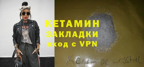 гидропоника Армянск