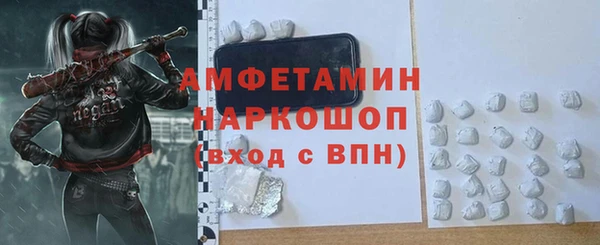 скорость mdpv Аркадак