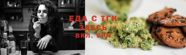 скорость mdpv Аркадак