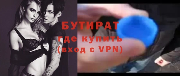 скорость mdpv Аркадак