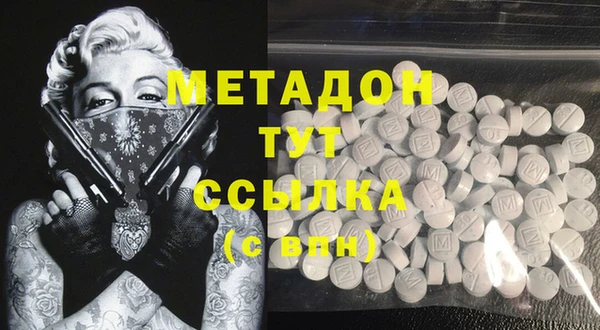 гидропоника Армянск