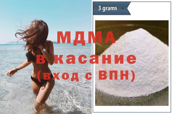 скорость mdpv Аркадак