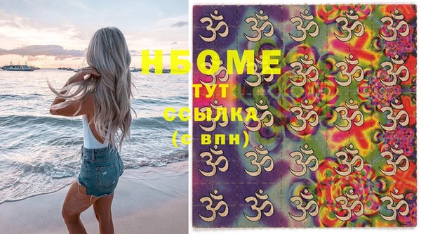 гидропоника Армянск