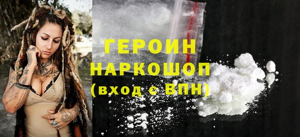 амф Саяногорск