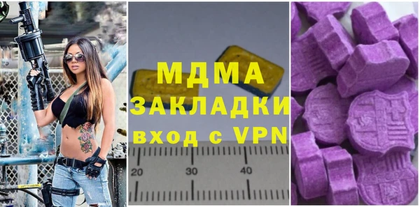 скорость mdpv Аркадак