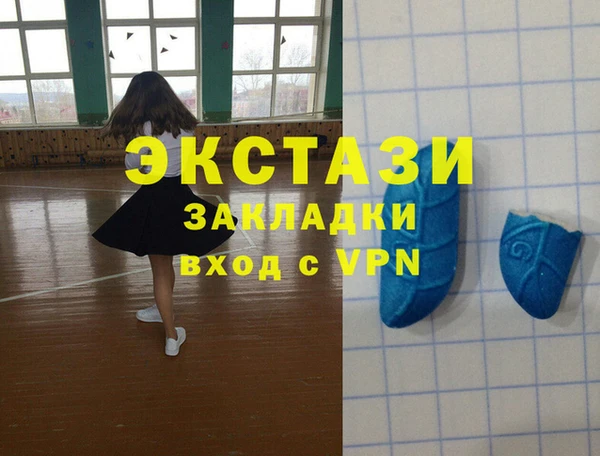 скорость mdpv Аркадак