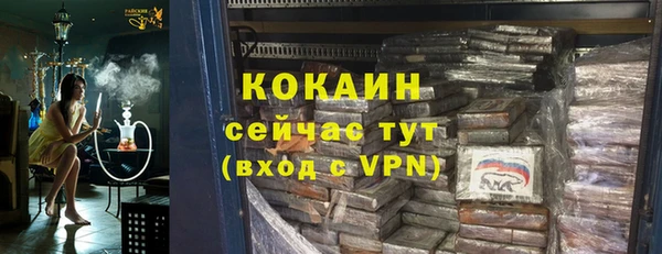 скорость mdpv Аркадак