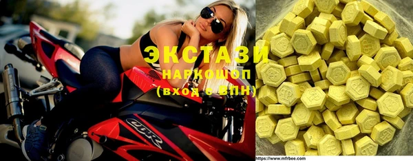 скорость mdpv Аркадак