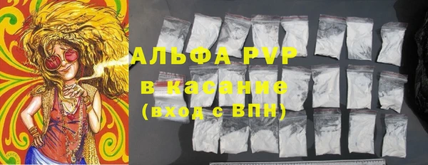 скорость mdpv Аркадак