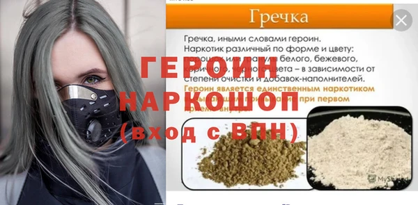 гидропоника Армянск