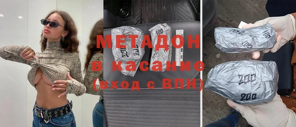 гидропоника Армянск