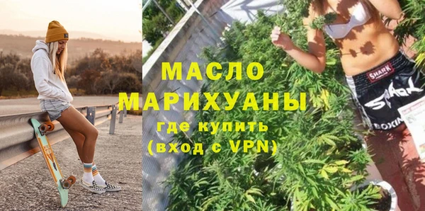 прущая мука Арсеньев