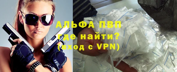 скорость mdpv Аркадак