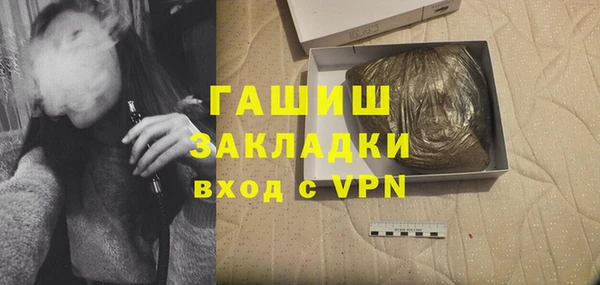 прущая мука Арсеньев
