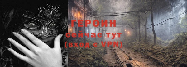 гидропоника Армянск