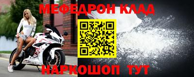 бошки Янаул