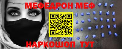 ALPHA PVP Ярцево