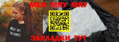 ALPHA PVP Ярцево