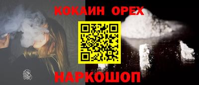 бошки Янаул