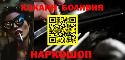 бошки Янаул