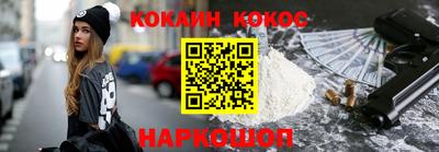 бошки Янаул