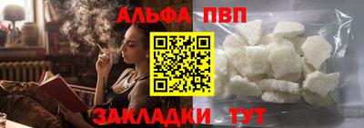 бошки Янаул