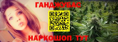 бошки Янаул