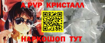 бошки Янаул
