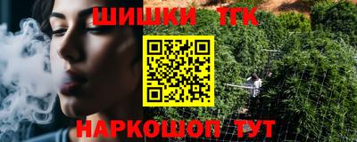 бошки Янаул
