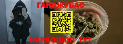 бошки Янаул