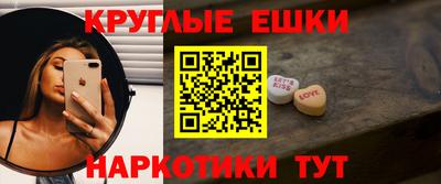 бошки Янаул