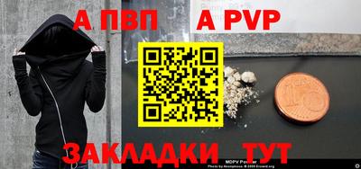 а пвп мука Ярославль