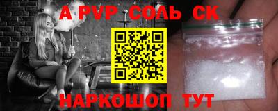 бошки Янаул