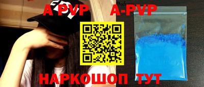 а пвп мука Ярославль