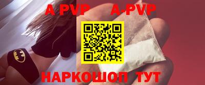 бошки Янаул