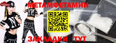 бошки Янаул