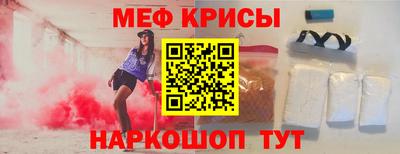 а пвп мука Ярославль