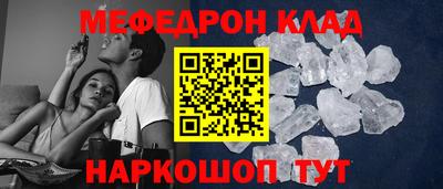 ALPHA PVP Ярцево
