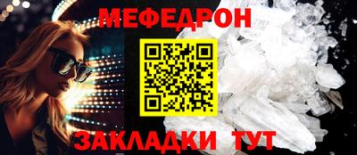 бошки Янаул